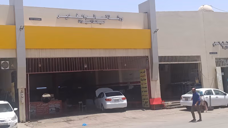 مؤسسة نسائم الغدير لصيانه السيارات