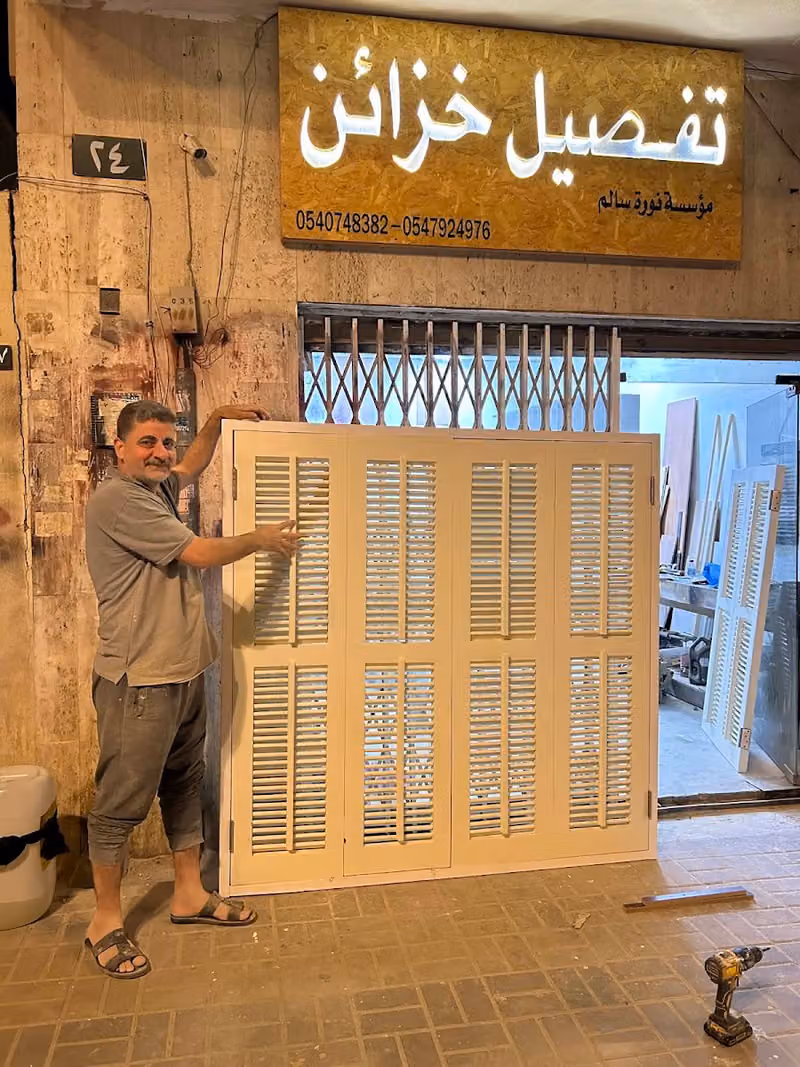 مؤسسة نورة سالم ذعار الدوسري للديكور الخشبي