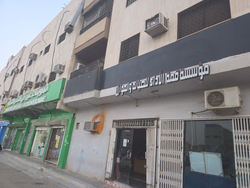 مؤسسه قمه الاداء كشف تسربات المياه بالرياض
