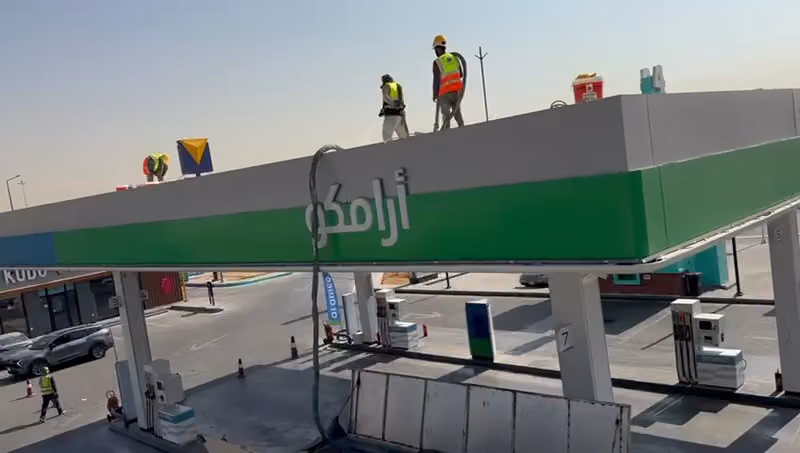 مؤسسه قمه الاداء كشف تسربات المياه بالرياض