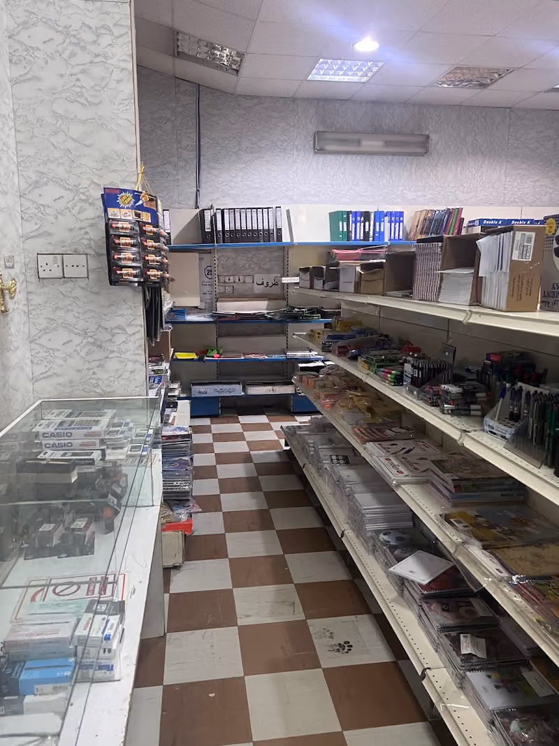 مؤسسة قرطاسية الشامل