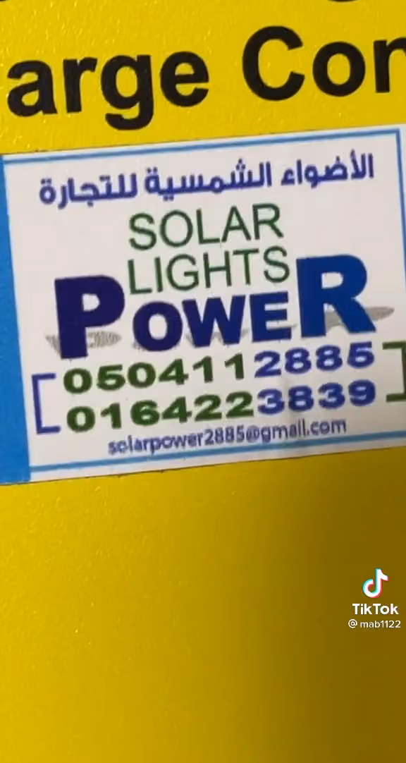 مؤسسة راكان للتجارة الالكترونيات