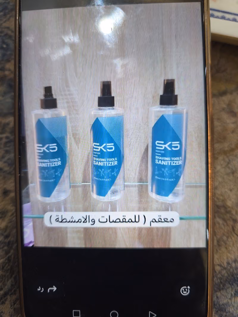 موسسة ركن القيروان اللحلاقة .