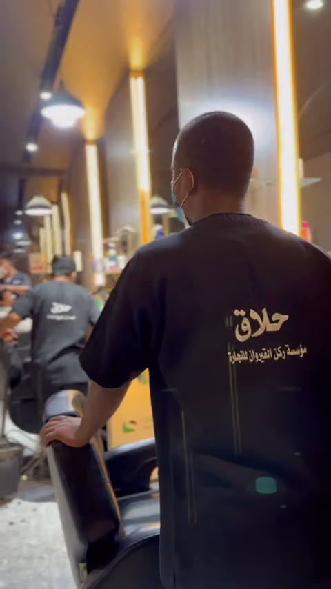 موسسة ركن القيروان اللحلاقة .