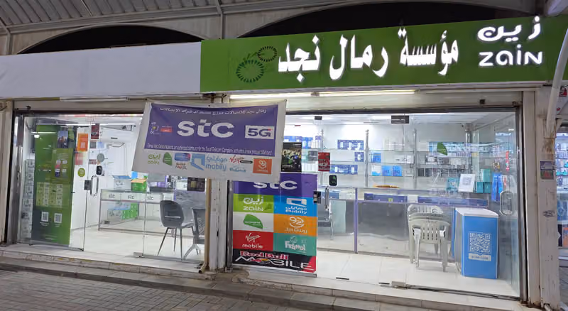 موسسة رمال نجدللاتصالات