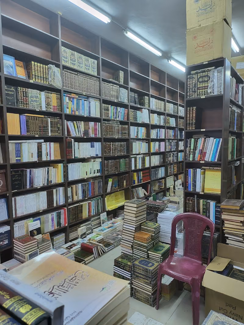 مؤسسة روائع الكتاب للنشر والتوزيع