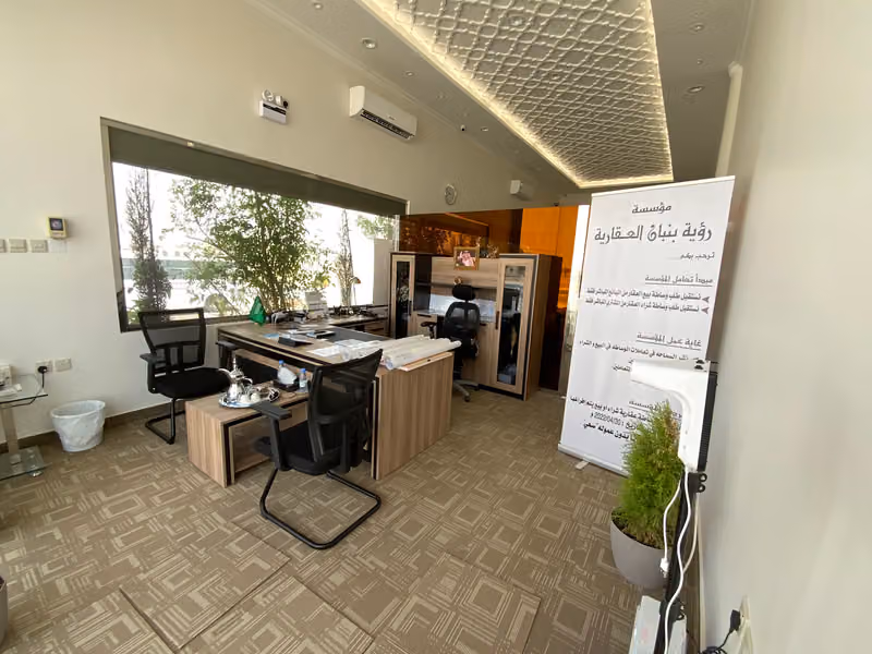 مؤسسة رؤية بنبان العقارية