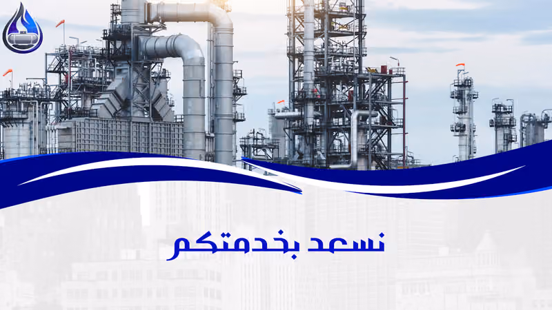 مؤسسة ريم المشاريع
