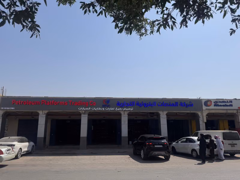 مؤسسة سالم عمر باوزير للكفرات ام الحمام