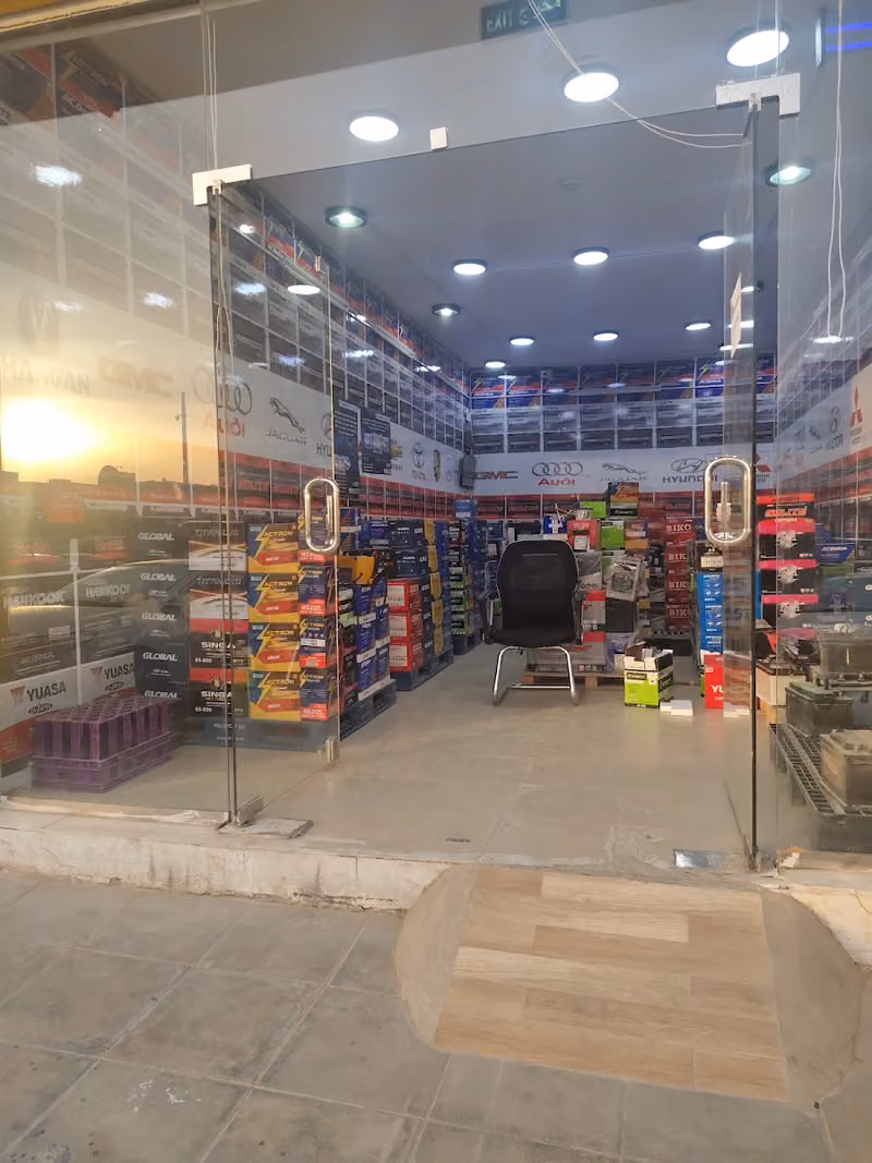 مؤسسة شعار المركبات للبطاريات