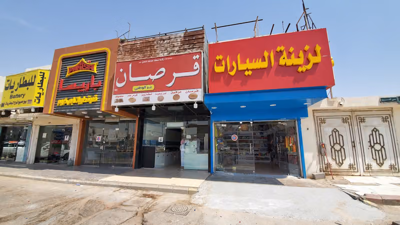 مؤسسة شعار المركبات لزينه السيارات والكهربائي