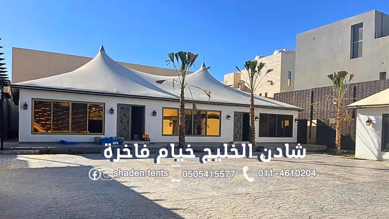 مؤسسة شادن للديكور خيام فاخرة