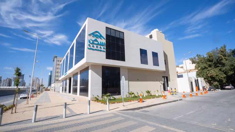 Sakan Foundation