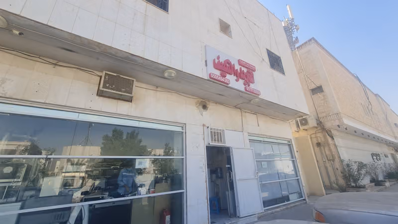 مؤسسه سما الجزيرة صيانة التبريد والتكيف