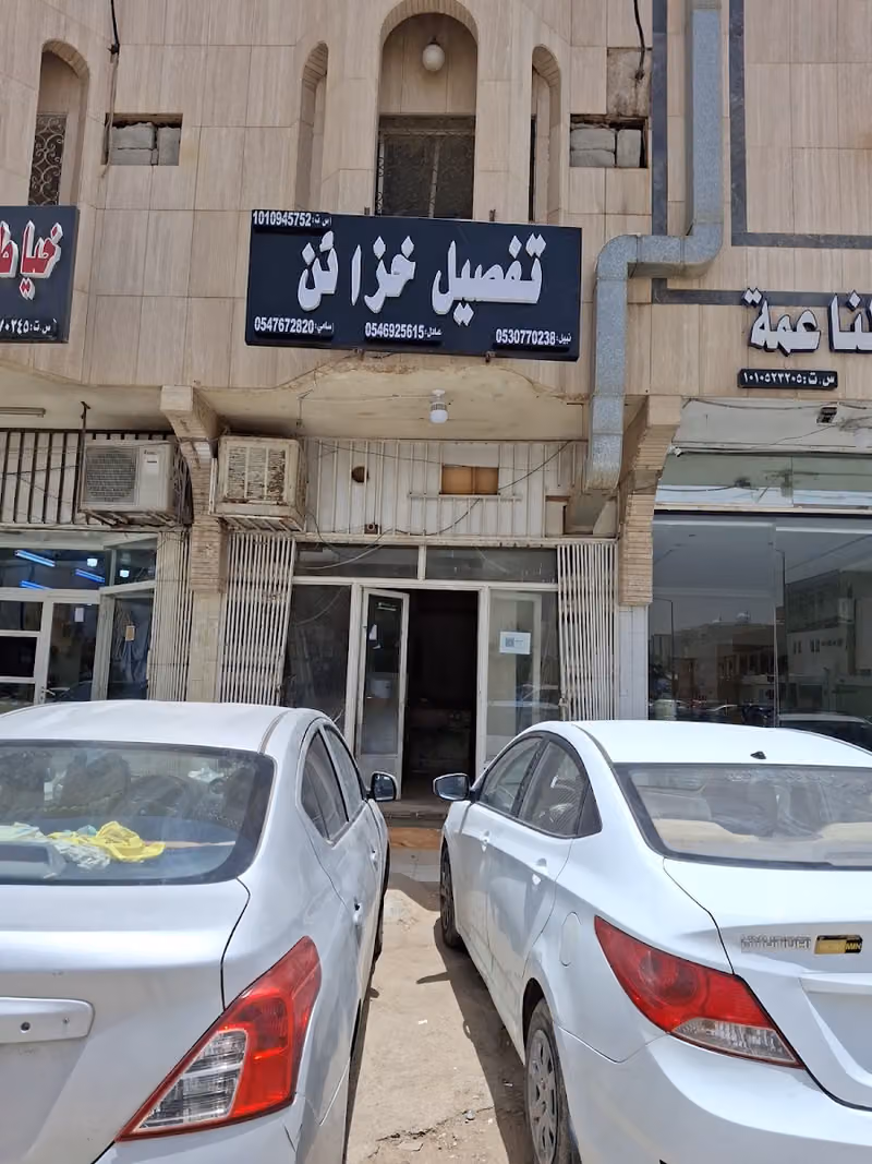 موسسة سمر و سهر للديكور الخشبي