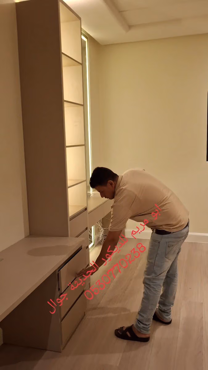موسسة سمر و سهر للديكور الخشبي