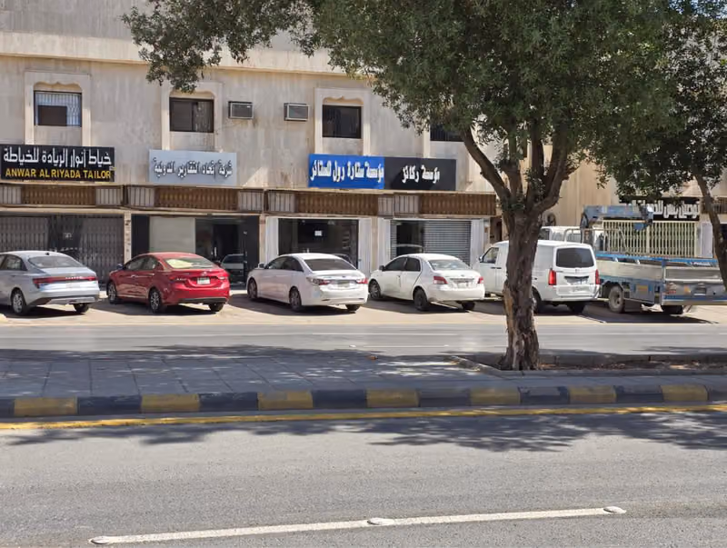 مؤسسة ستارة رول للستائر