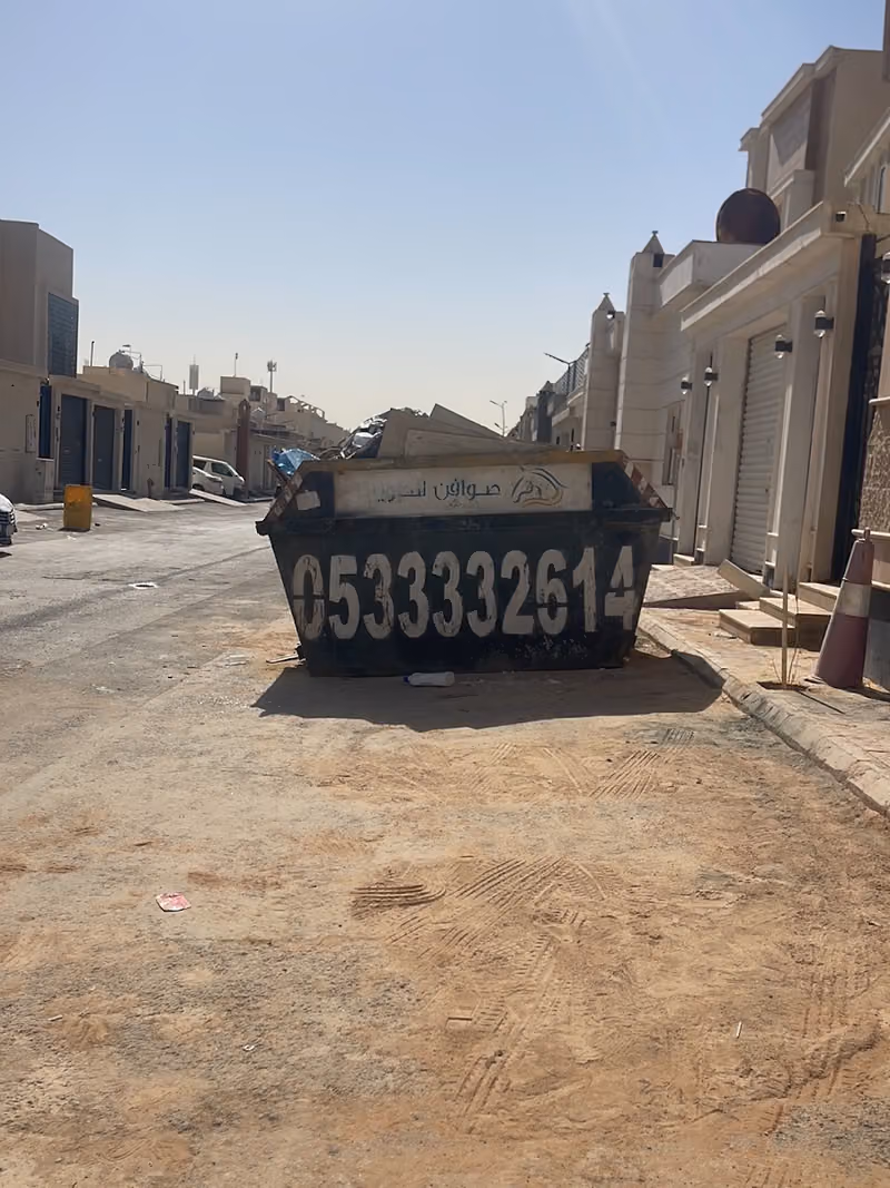 مؤسسة صوافن لتأجير الحاويات