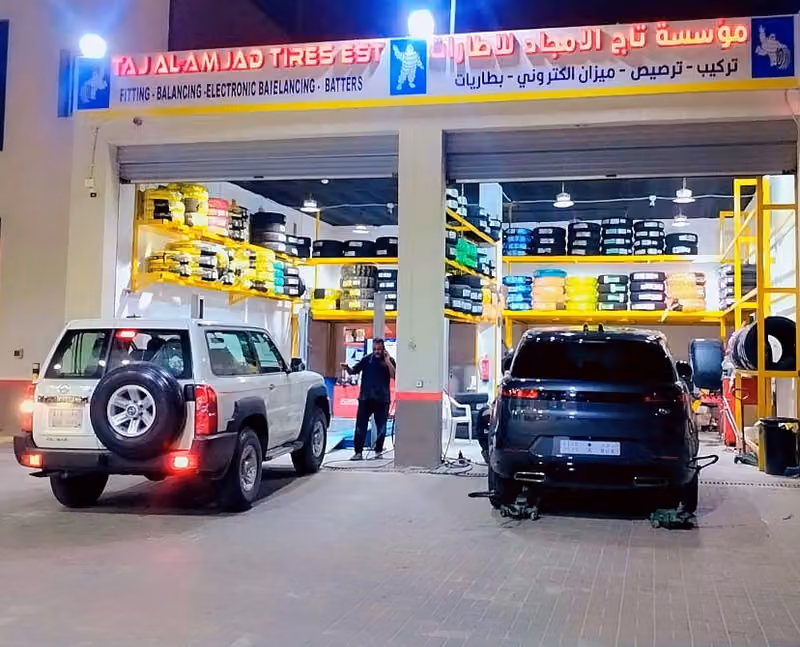 مؤسسة تاج الامجاد للاطارات