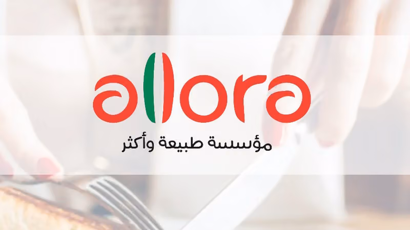 مؤسسة طبيعة وأكثر للأغذية وخدمات الاعاشة - الورا