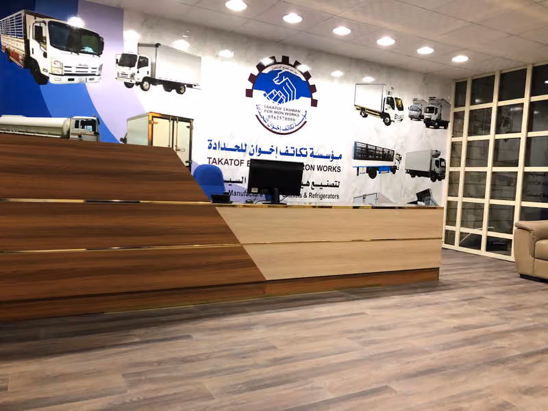 مؤسسة تكاتف إخوان لتصنيع هياكل السيارات والتبريد
