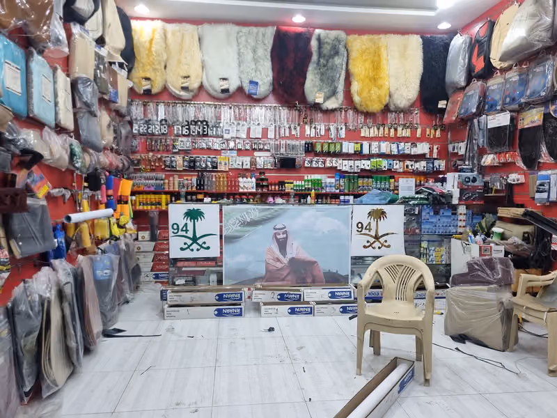 مؤسسة تقنيات الاسطورة لزينة السيارات