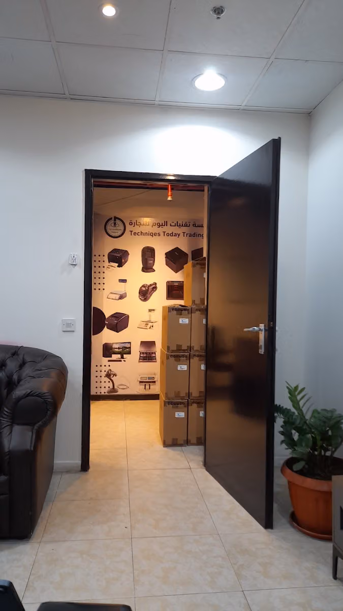 مؤسسة تقنيات اليوم للتجارة فرع العليا