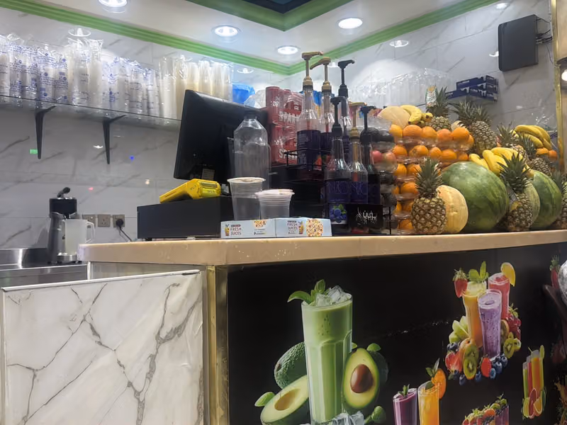 مؤسسة تركي للعصيرات