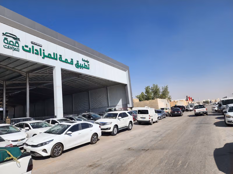 مؤسسة تطبيق قمة للمزادات