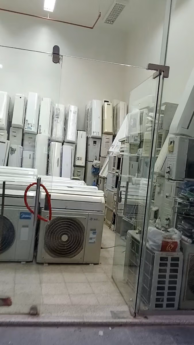 مؤسسة وموسوعة الحراج للأجهزة المستعملة