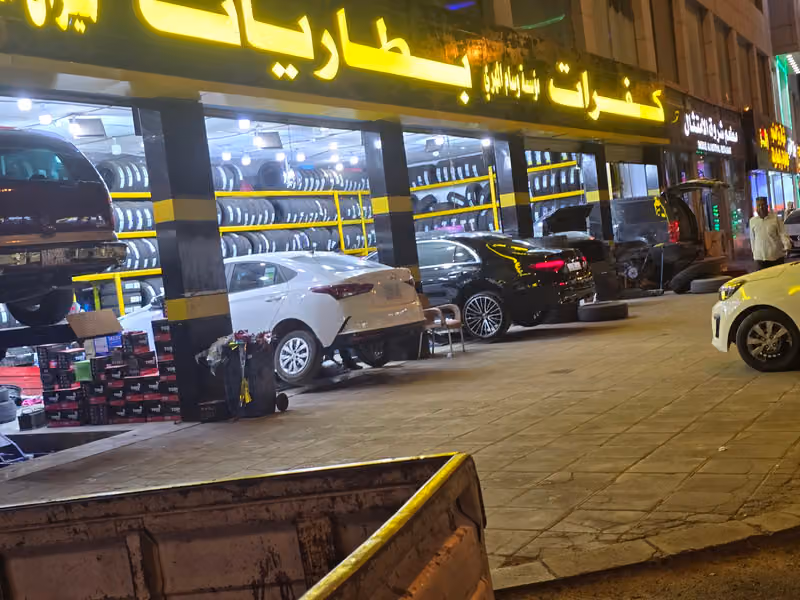 موسسة وسام محمد المهري للإطارات والجنوط والبطاريات(للكفرات) جمله وتجزئه