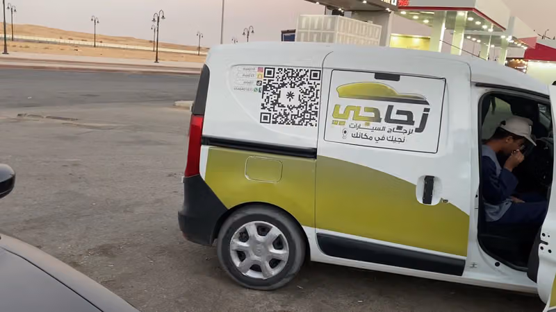 مؤسسة زجاجي لزجاج السيارات