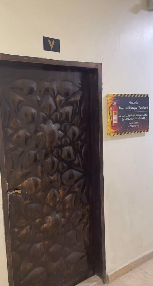 مؤسسة زين الأمان لأجهزة السلامة