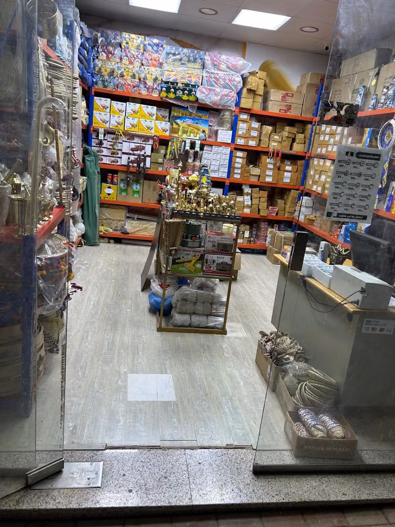 مؤسسة زينة الأجداد التجارية