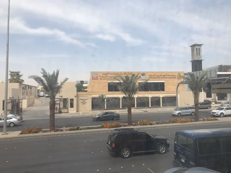 موسوعة الحج والحرمين الشريفين، دارة الملك عبدالعزيز