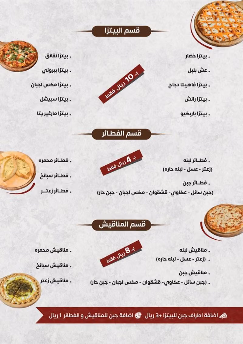Zaman Home For Arabic Coffee
