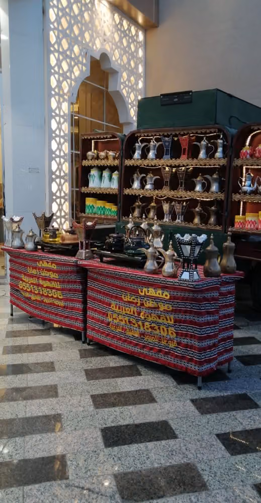 Zaman Home For Arabic Coffee