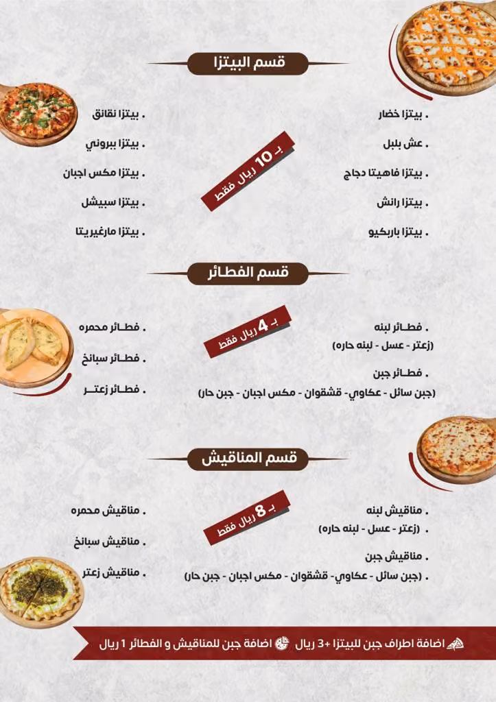 موطن زمان للقهوة العربية - حي العارض