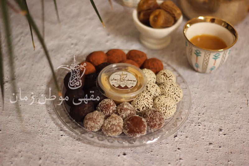 موطن زمان للقهوة العربية - حي العارض