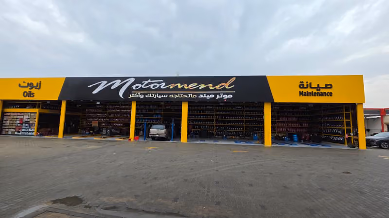 موتر ميند MOTORMEND