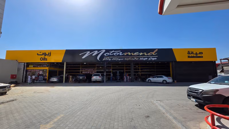 موتر ميند MOTORMEND