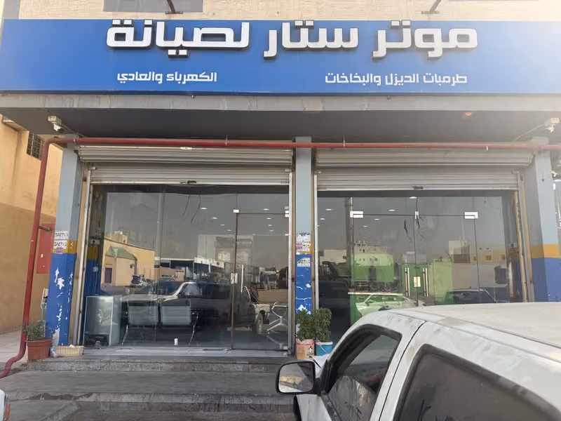 موتر ستار لصيانة طرمبات الديزل و البخاخات
