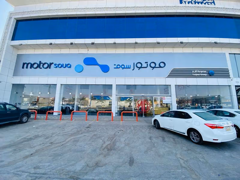 موتور سوق