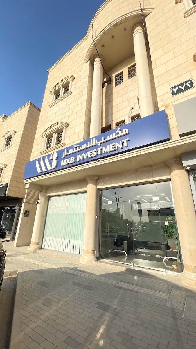 MXB INVESTMENT COMPANY