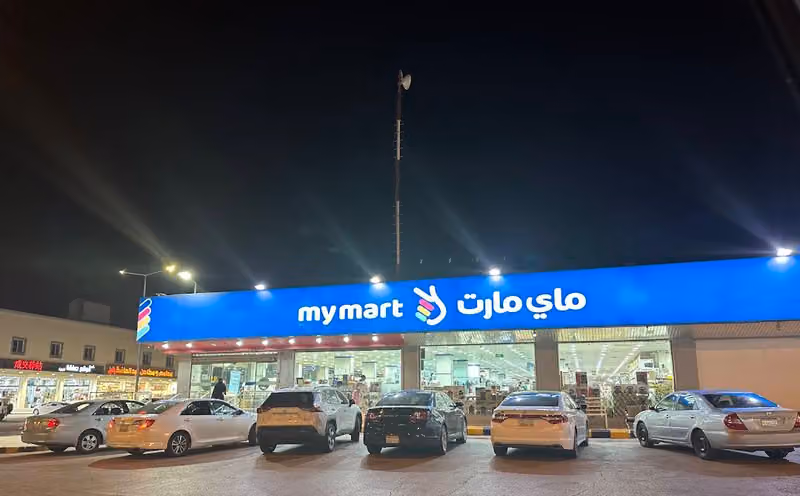 My Mart