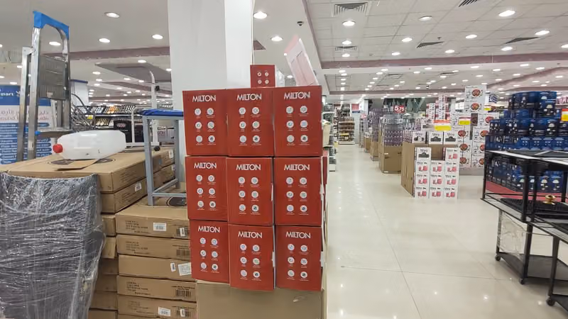 ماي مارت