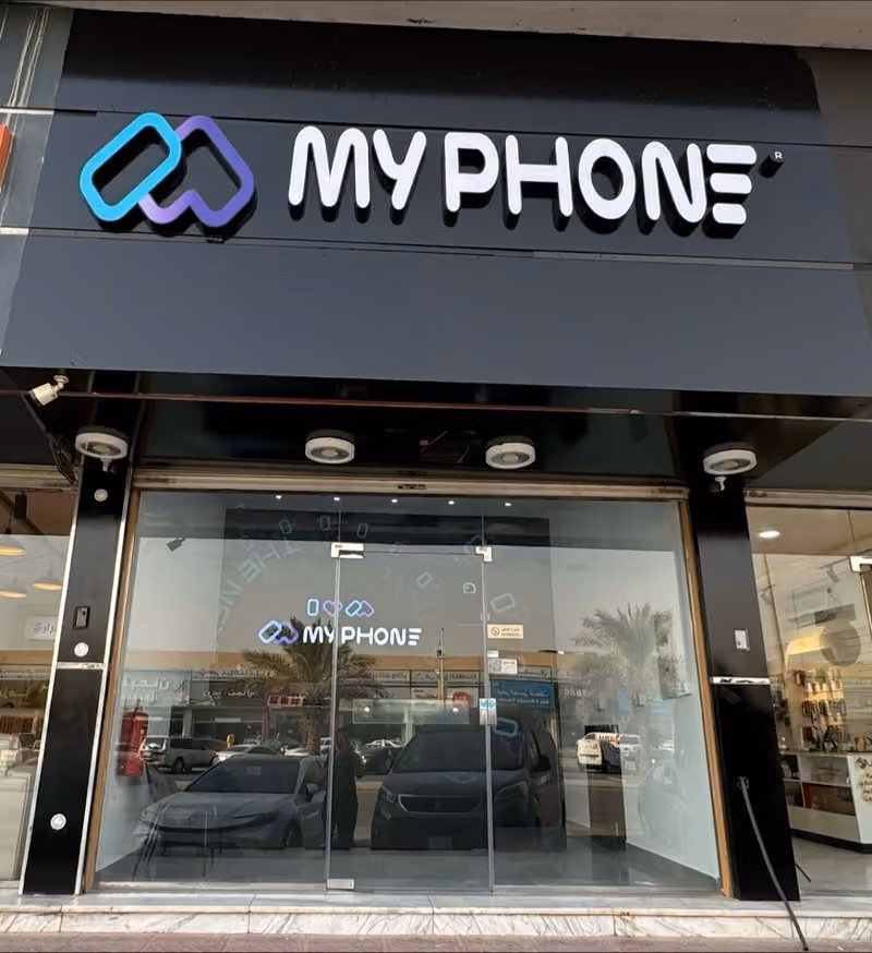 My phone ماي فون