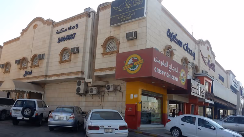 لؤلؤة الثريا للوحدات السكنية المفروشة