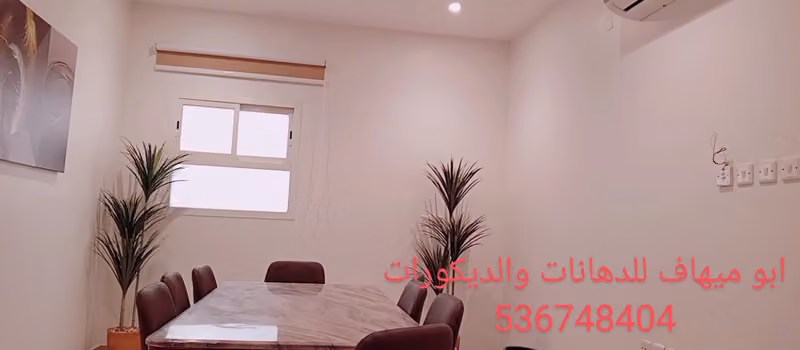 لؤلؤة الثريا للوحدات السكنية المفروشة