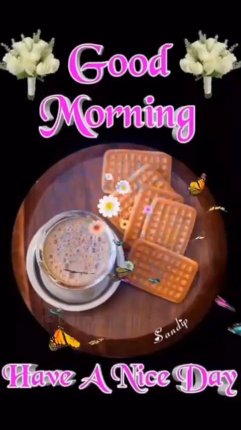 مياة هنا